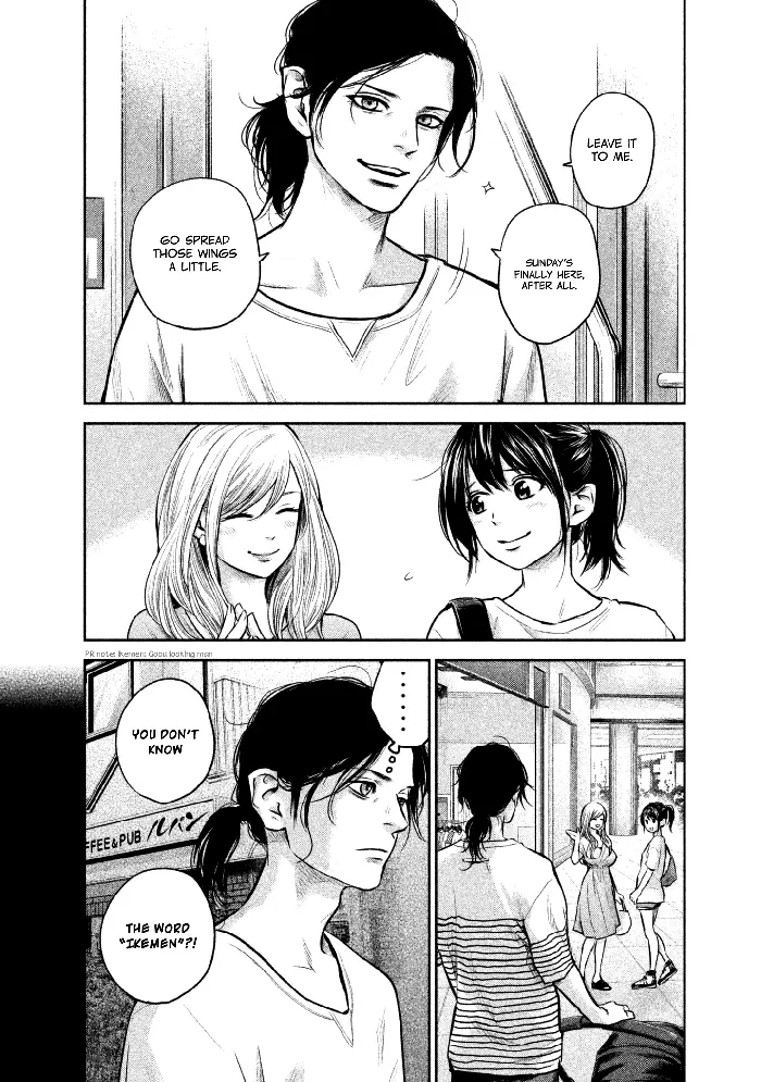 Hare Kon Chapter 149 image 06_optimized